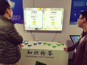 生命科技
